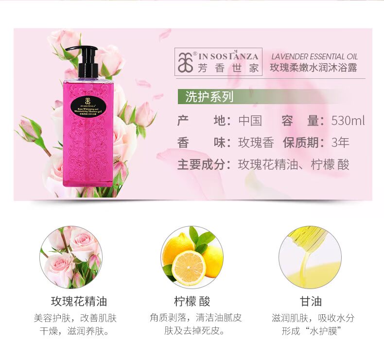 IN SOS IANZA 娊 Chăm sóc cơ thể cho nam và nữ Bộ đồ tắm Bộ sữa tắm 2 miếng chăm sóc tinh dầu lăn khử mùi perspirex