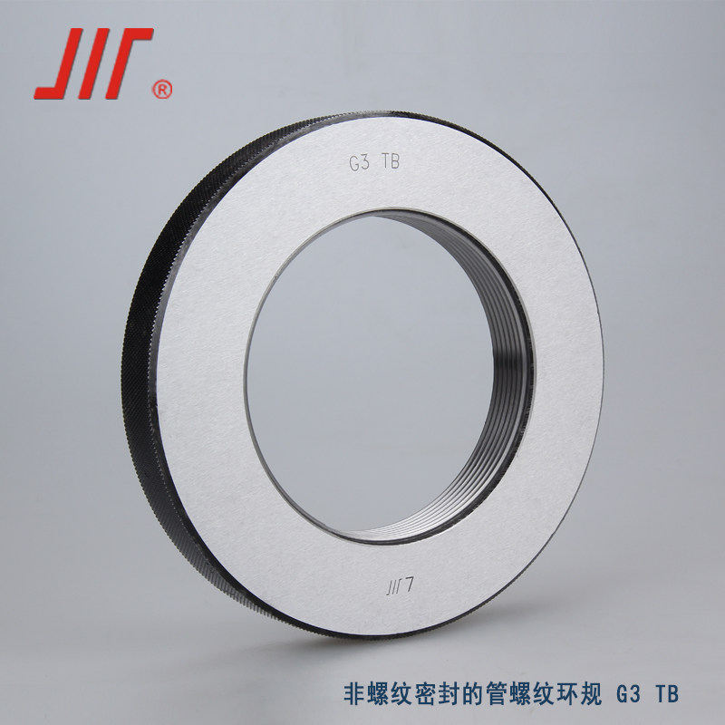 Forming volume 55 degrees Non-sealing TBAZ pipe thread working ring gauge G1 2 1 8 pipe threaded gauge through end