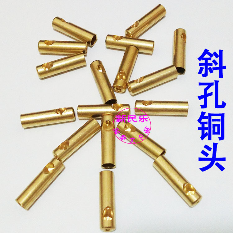 No. 7 - mm - diameter 7 - mm copper head - slash - hole rod - head metal copper head - shake head DIY shake rod head