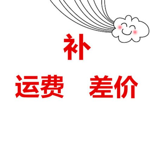 Make up the difference, make up the difference hyperlink