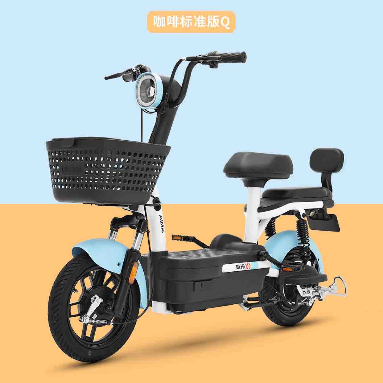 Emma Electric Car New National Standard Car Aerospace Lead Acid Battery Adult Scooter Electric Bicycle