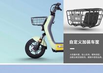 Emma electric car D350 original car frame D350 package package car basket basket TDT1155Z dedicated