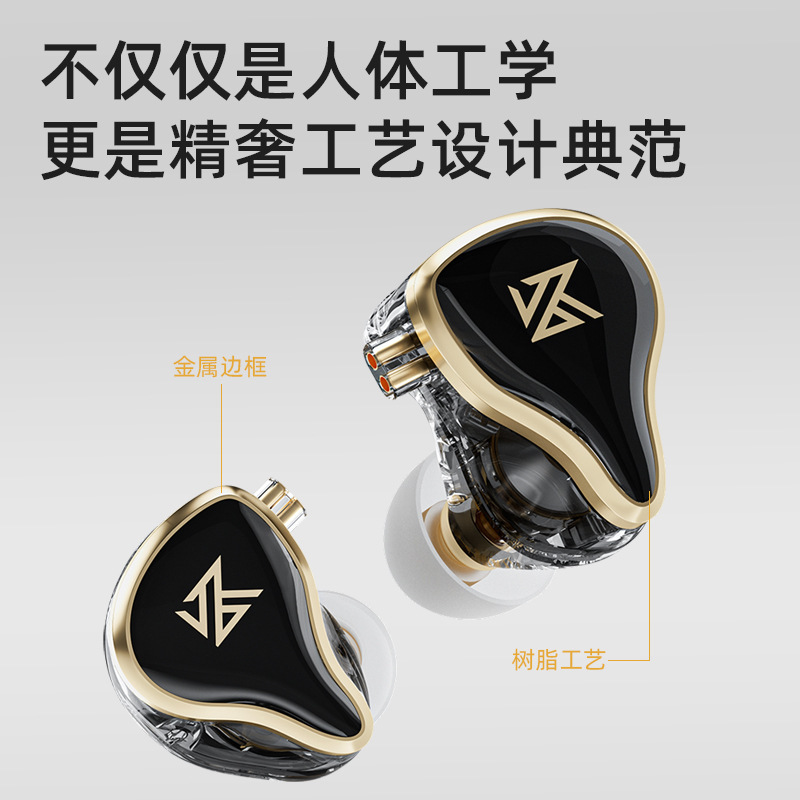 Kz Zas In-Ear 16-Unit Hybrid Wired Headphones with Heavy Bass, Hifi, Gaming, Audiophile-Grade with Microphone
