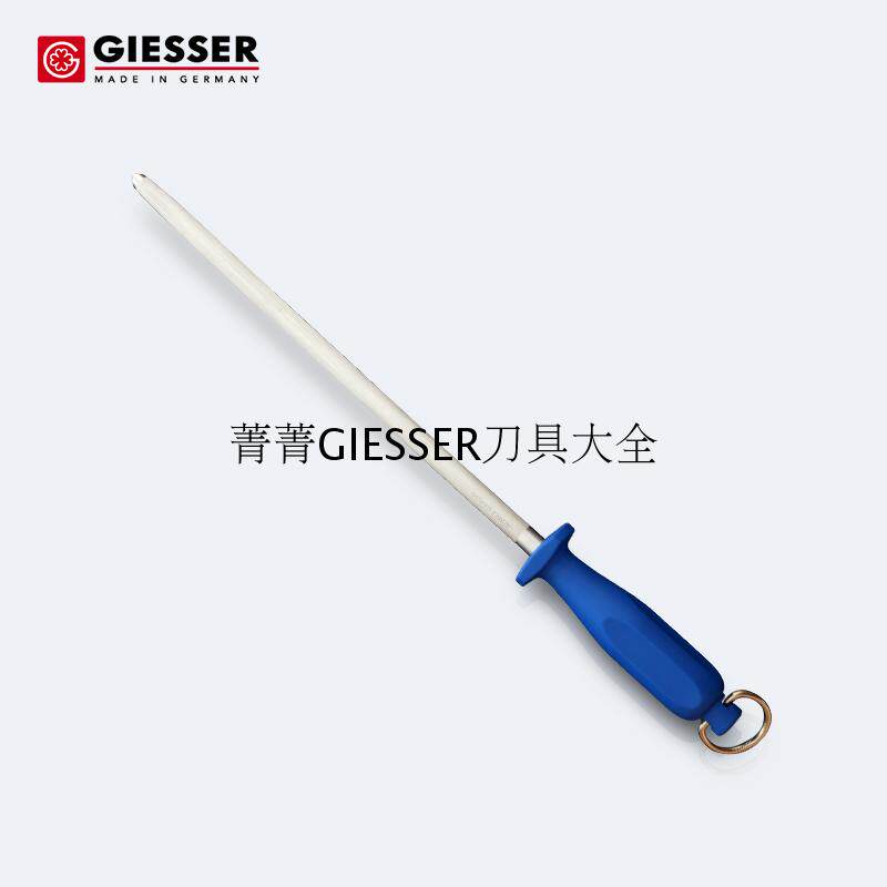 德国F.DICK磨刀棒，让刀具重焕生机 -磨刀棒-淘宝好物网