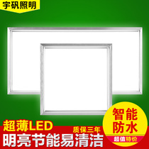 Integrated ceiling LED panel light aluminum gusset embedded kitchen and bathroom light 300*300*600*120 kitchen ceiling light