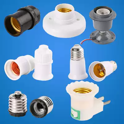 e27 Screw lamp holder LED bulb lamp holder Lamp holder Socket Lamp base Ceiling surface mounted Luo mouth concealed energy-saving lamp port