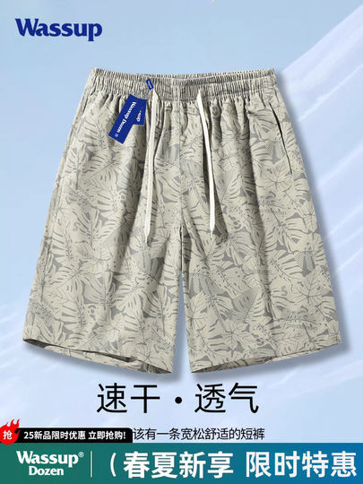 WASSUP DOZEN Sommer-Oberbekleidung, dünne, lässige, florale Shorts, hawaiianische Strand-lose Sport-Fünf-Punkt-Hose für Herren