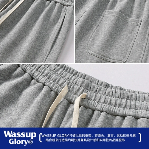 Летние тонкие спортивные штаны для отдыха подходит для мужчин и женщин