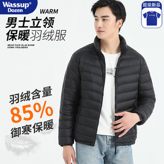 Wassup Dozen Men's down Jacket 2025 Short Style Stand Collar White Duck down Winter Thickened Warm Coat