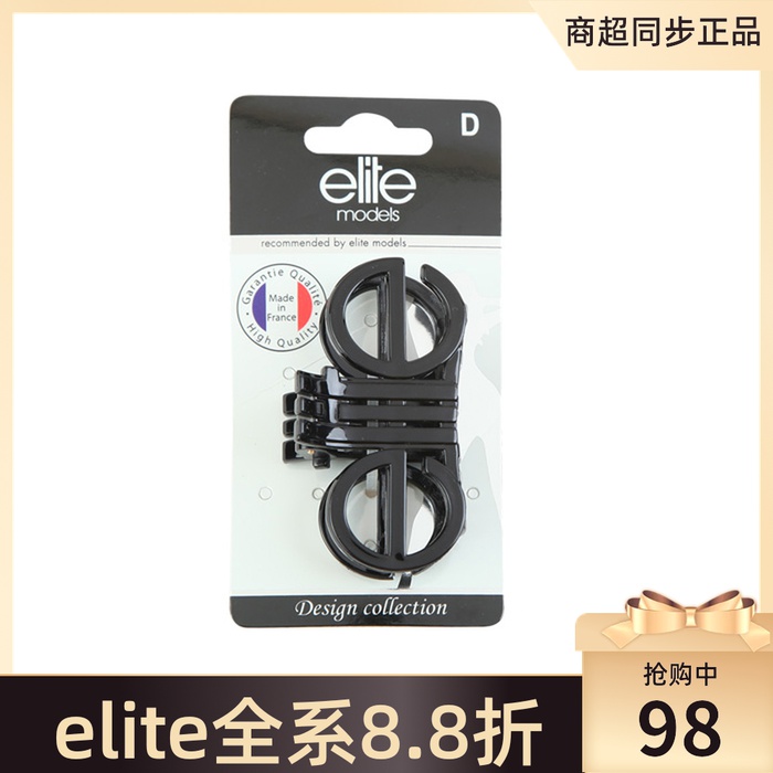 French native elite model classic LOGO hairpin clip clip fashion simple