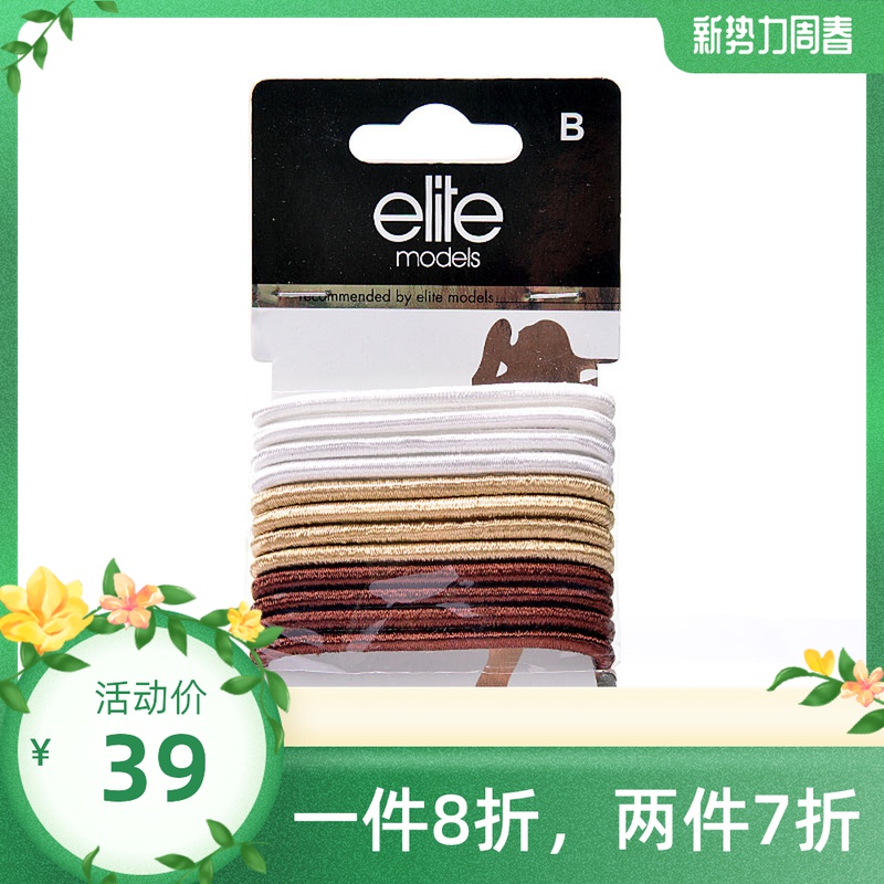 French elite fashion basic hair ring three colors 12 pieces European and American simple style High elastic durable metal-free