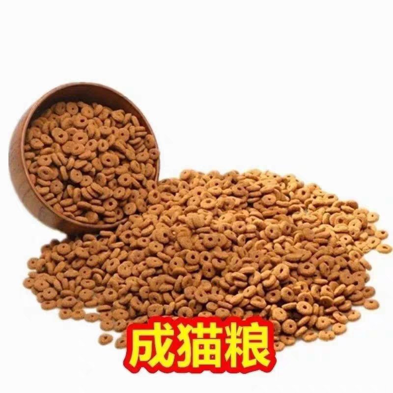 Huangjf32 Bulk Cat Food for Adult Cats, General Type, Removes Hairballs, Brightens and Softens Fur, Ideal Body Shape, Bulk Special Price Cat Food Huangjf32 Bulk Cat Food for Adult Cats, General Type, Removes Hairballs, Brightens and Softens Fur, Ideal Body Shape, Bulk Special Price Cat Food