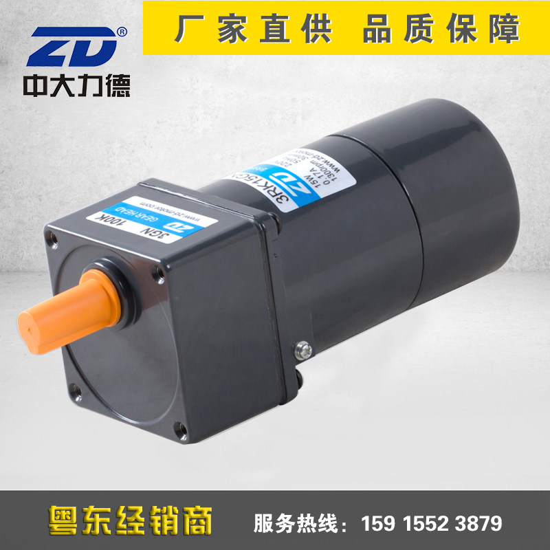 CUHK motor ZD single-phase 220V15W constant speed damping 3RK15GN-C speed ratio 3-200 specific price consulting