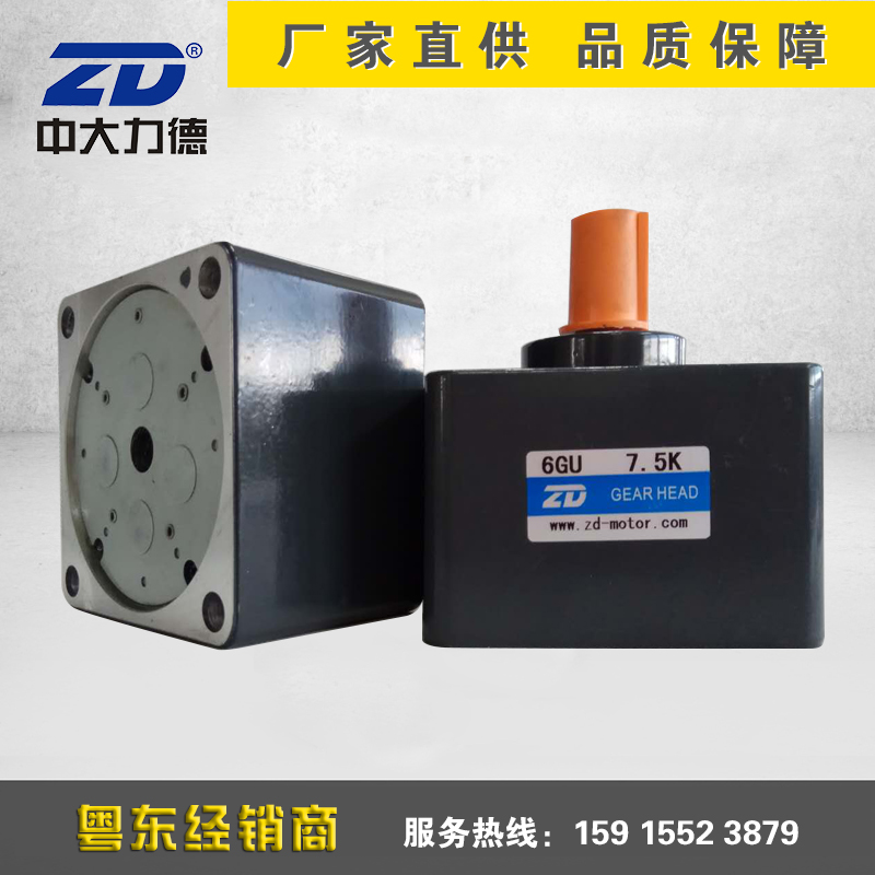 Zhongdu ZD MOTOR gearbox 6GU3K 5K 9K with 6IK200RGU-CF 6IK200GU-CF