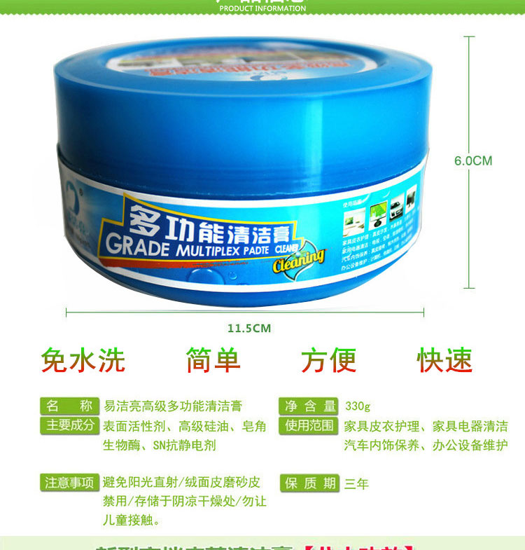 xi đánh giày da sáp Da làm sạch kem chăm sóc đại lý chất lỏng bảo trì hộ gia đình da quần áo túi giặt sofa mạnh khử trùng dầu bảo trì - Nội thất / Chăm sóc da 	nước vệ sinh giày thể thao