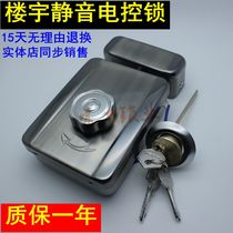 Corridor silent electronic control lock Motor lock Community unit door lock Spiritual lock Door lock card lock instead of Shenli lock