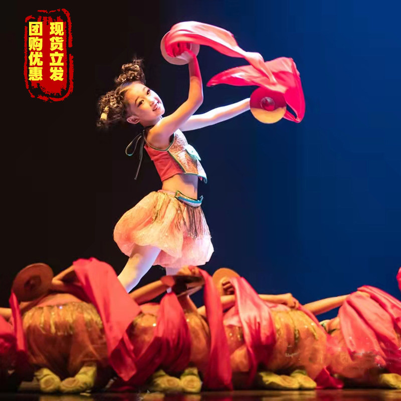 Children's performance costumes girls Xiaohe style Niuniu dance flower cymbals dance costumes children's festive opening dance costumes