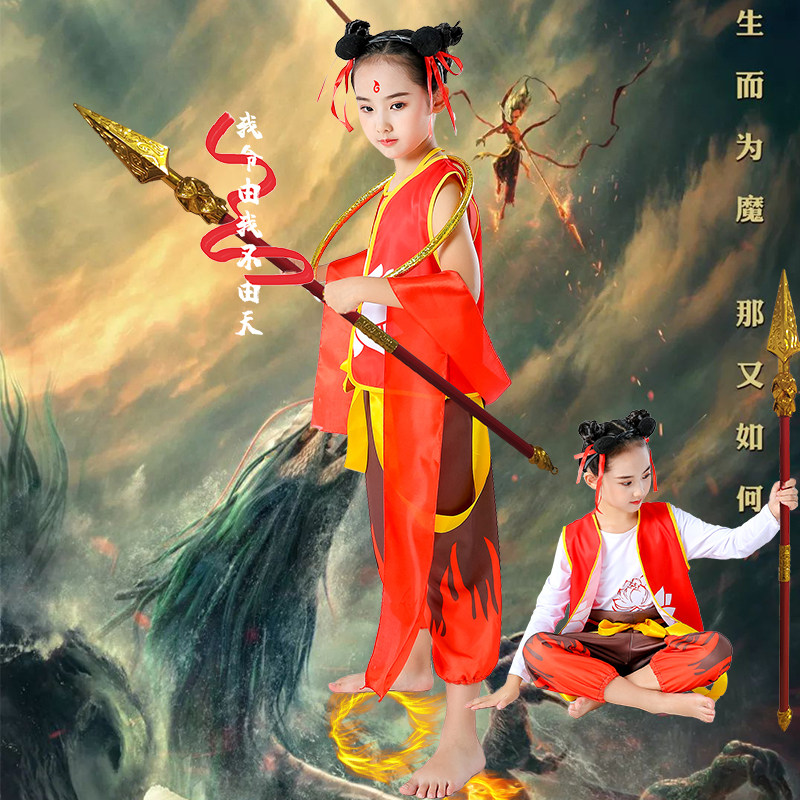 Nezha clothes girls performance costumes children boys Nezha's magic child comes to the world cos children's Halloween costumes