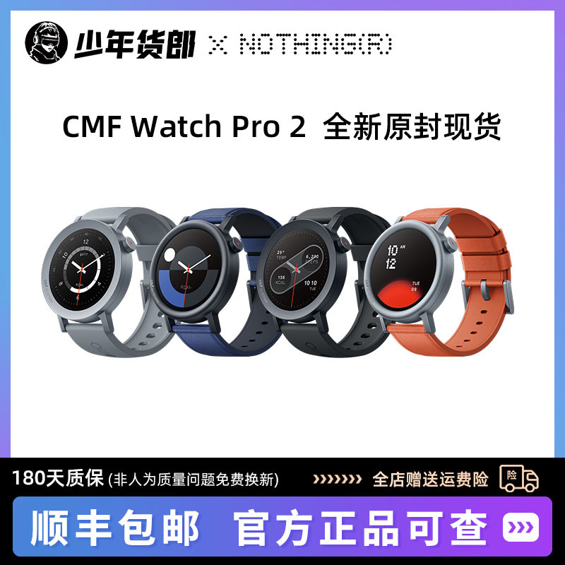 Cmf by Nothing Watch Pro 2 Smart Bluetooth Watch Heart Rate Monitoring Call Function Brand New Genuine Product