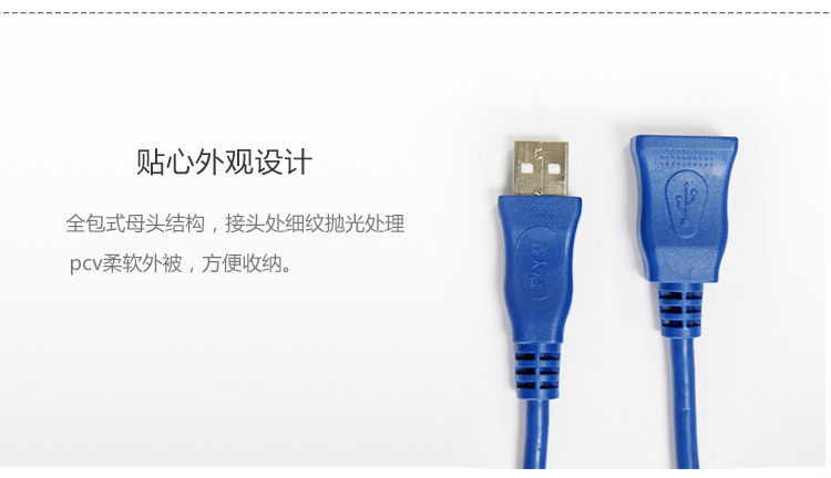 Donuts phần cứng máy tính USB mở rộng dây nối cáp trên máy tính usb cáp mở rộng USB3.0 mẹ 3 m - USB Aaccessories quạt nhỏ