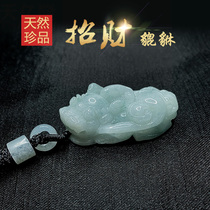 Natural fei cui yu brave pendant men necklace pendant lucky pendants and Teii her Im okay Ridge Jade couple Jade Pendant