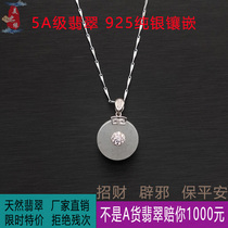 Natural Jade safe buckle necklace pendant childrens short choker pendant A goods Jade sterling silver pendant