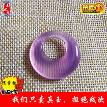 Natural A cargo ice seed pink purple chalcedony safety buckle pendant pendant security agate pendant simple jade birthday gift