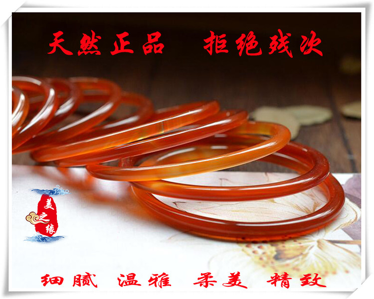 Natural ice seed red jade medullary nau bracelet women's jade crystal bites When fine maiden hand rings red Manau bracelet