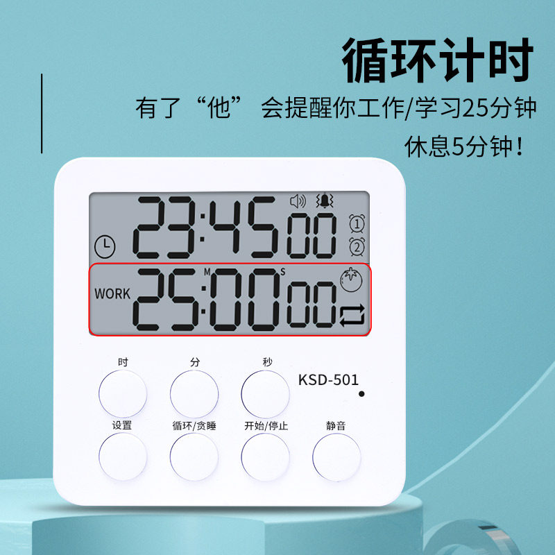Coedertimer Children study Private examination for students Self-discipline Time management Divine Instrumental Kitchen Countdown