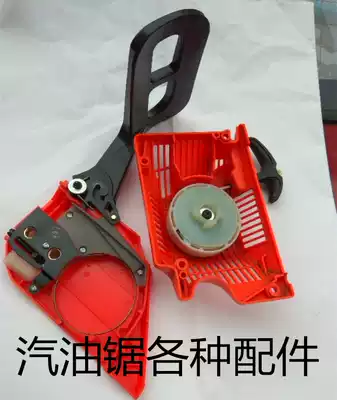 Yamaba gasoline saw pull plate Spring brake platen switch Needle roller filter 58 gasket screw Tubing shell