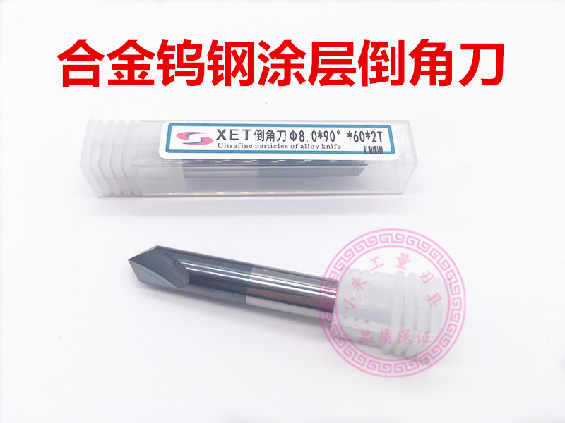 Overall Alloy Chamfered Knife Tungsten Steel Coated 3 edge chamfered drilling chamfered milling cutter 4-5-6-8-10-20 * 60 degrees