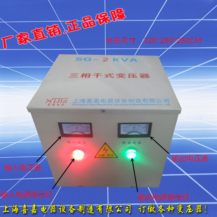 Силовой трансформатор 外壳jmb-150va行灯照明变压器220v转36v或220v变24v其它电压可变 Hi Jia electrical