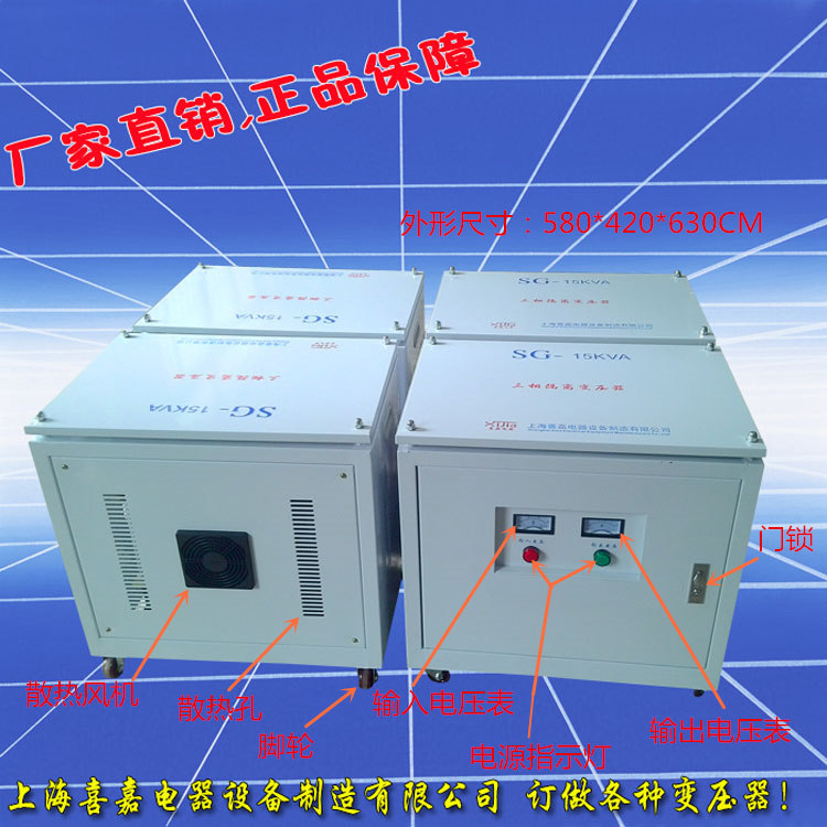 Силовой трансформатор 外壳jmb-150va行灯照明变压器220v转36v或220v变24v其它电压可变 Hi Jia electrical