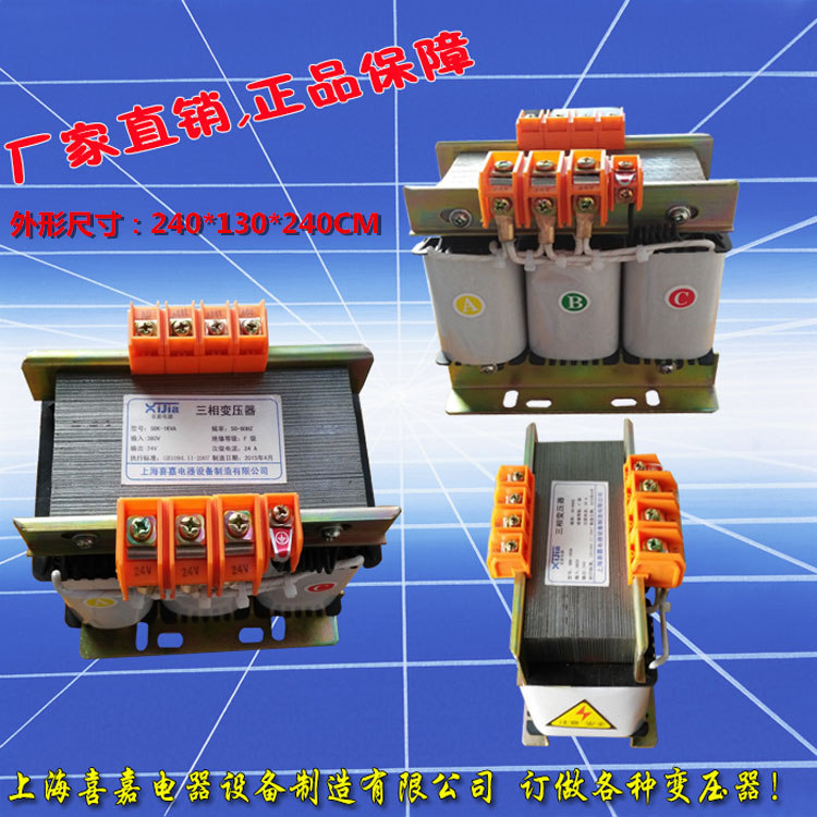 Силовой трансформатор 外壳jmb-150va行灯照明变压器220v转36v或220v变24v其它电压可变 Hi Jia electrical
