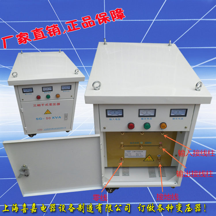 Силовой трансформатор 外壳jmb-150va行灯照明变压器220v转36v或220v变24v其它电压可变 Hi Jia electrical
