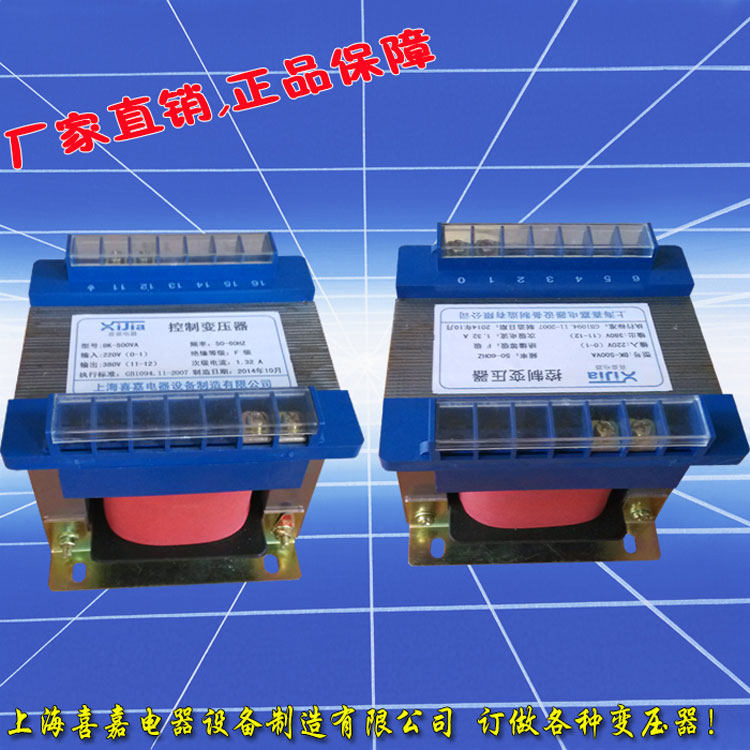 Силовой трансформатор 外壳jmb-150va行灯照明变压器220v转36v或220v变24v其它电压可变 Hi Jia electrical