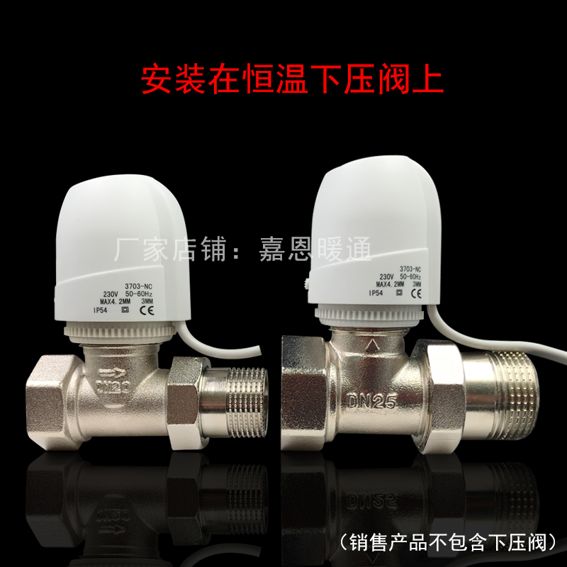 Купить Вода земля теплый электрическое отопление держать силовой привод ...