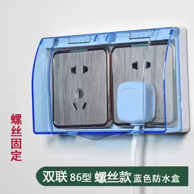 Double 86 type two-position waterproof box Two-position dual switch waterproof cover Outdoor 2 two-position waterproof socket bed cover