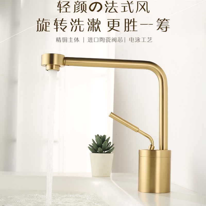 French-Style All-Copper Aesthetic Faucet, Light Luxury Countertop Washbasin, Bathroom Rotatable Artistic Hot and Cold Water Faucet