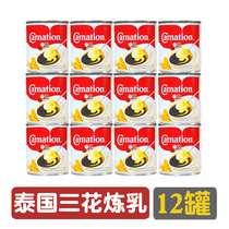 (12 cans)Thailand carnation Sanhua Condensed Milk Condensed Milk 388g*12 cans