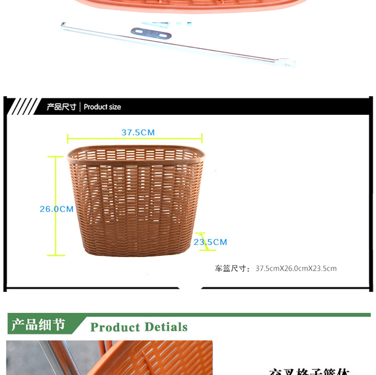 Panier pour vélo en plastique - Ref 2258457 Image 8