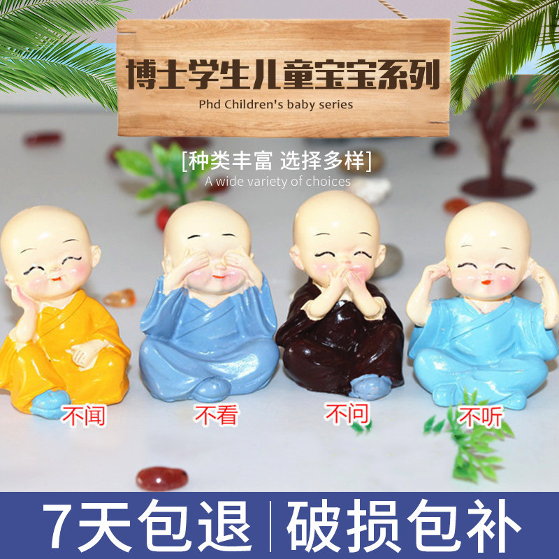Psychological sand table welcome inspection sand set decoration cake landscape set decompression toy model student children baby baby
