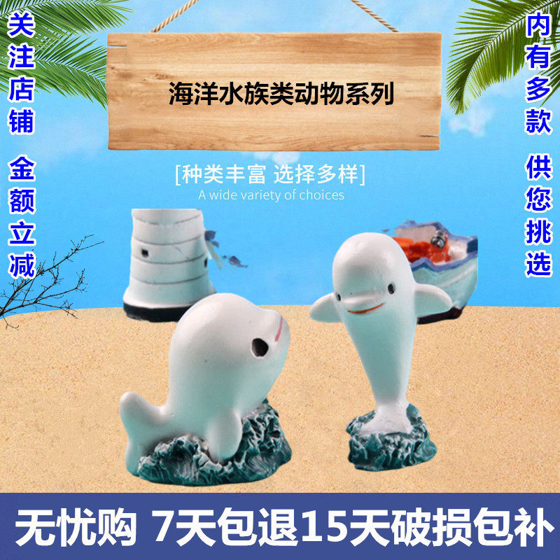 Psychological sand table sand set cake decompression catharsis children's toy model decoration marine turtle fish animal