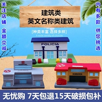 Psychological sand table welcomes inspection sand set landscape cake ornaments decompression catharsis childrens toys static model English building