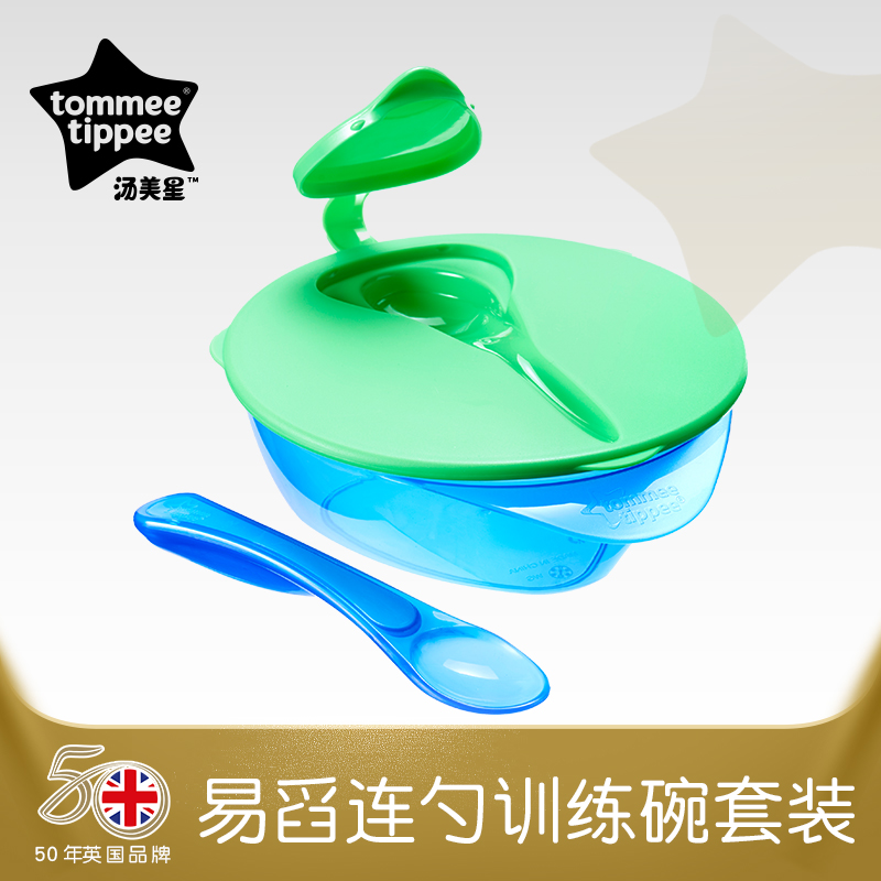 Tang Meixing children's training bowl tableware supplement food bowl baby baby spoon with leak proof cover with spoon practice bowl tableware