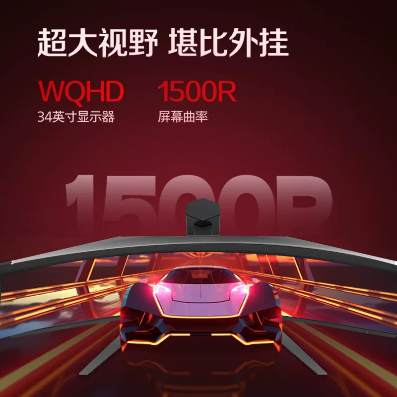 AOC LCD дисплей, игровой ноутбук, 34 дюйма, 240Гц, экран высокой частоты, 34G, G4