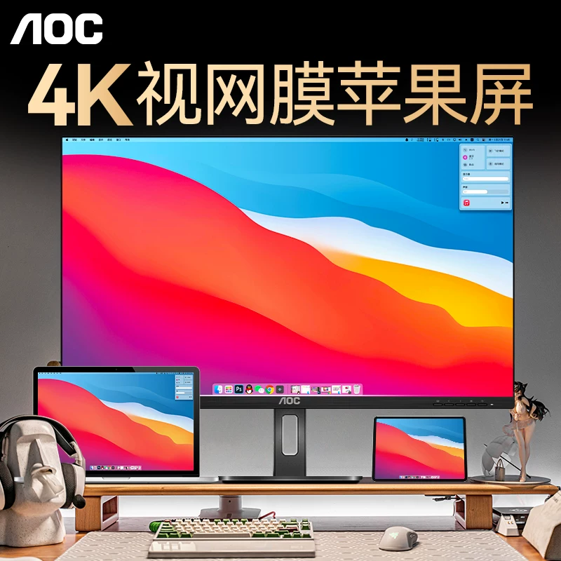 AOC Mac, apple, LCD display, laptop, design screen, 27 inch, 32