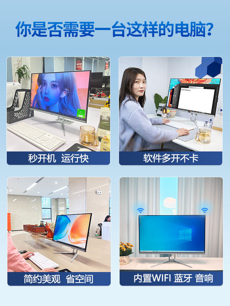 [National Promotion]Aoc Brand All-In-One Computer 24inch Office and Home Use 2025 New High-End 27-Inch Complete Set All-In-One Desktop Computer Apple Huawei Dell Asus Lenovo