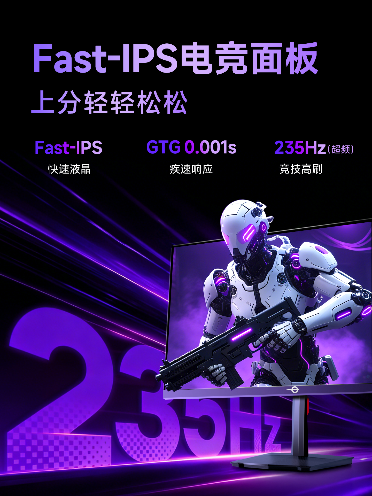 Titan Legion 2K Monitor 235Hz Computer 27inch Gaming Screen P2711R2+ National Subsidy 24-Inch 240