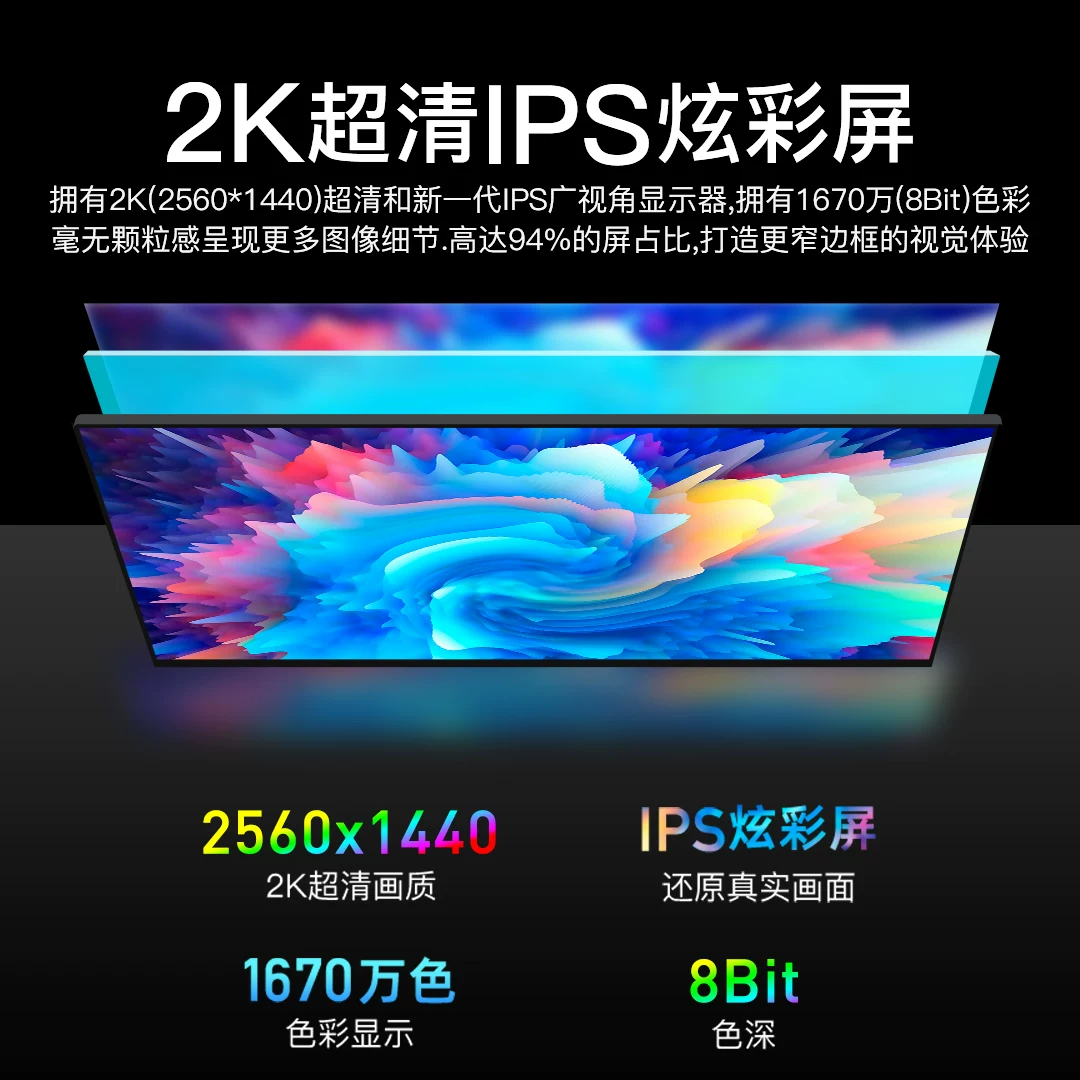AOC Apple, дизайн LCD дисплея, экран, ноутбук, 24 дюйма, 27b, 35 вариантов дизайна